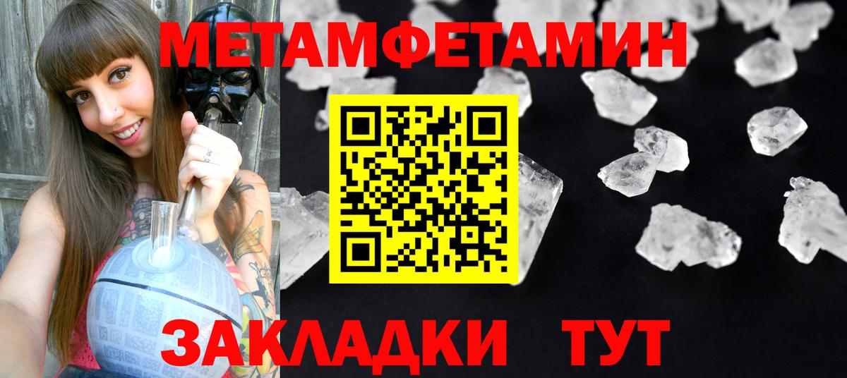 маркетплейс какой сайт  АМФ  Тула  Вход с VPN  Amphetamine 98% 