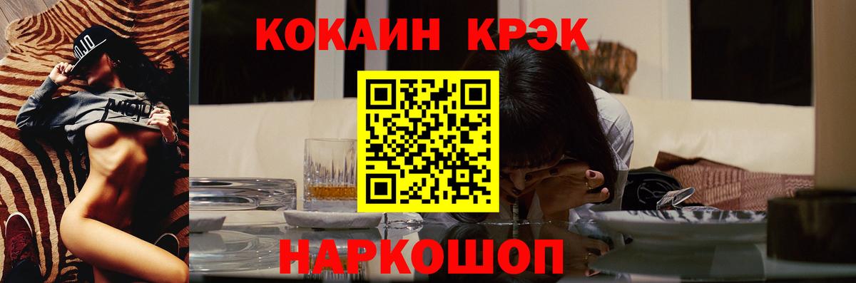 Кокаин  Вход с VPN  Тула  COCAIN FishScale  COCAIN Боливия 