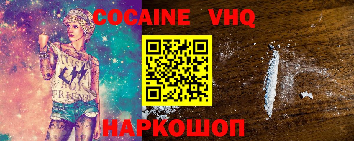 Cocaine Перу Тула