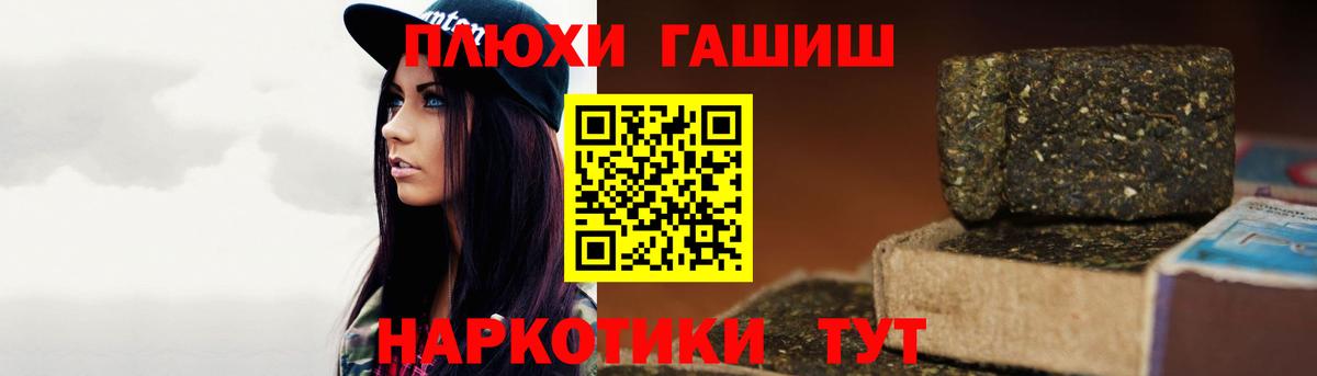 ГАШИШ  Гашиш Изолятор  Вход с VPN  Тула  Гашиш гашик 