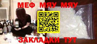 круглые Наро-Фоминск