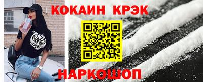 круглые Наро-Фоминск