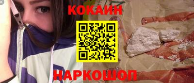 2c-b Нальчик