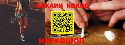 круглые Наро-Фоминск