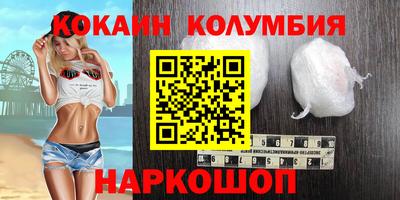 круглые Наро-Фоминск