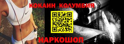 круглые Наро-Фоминск