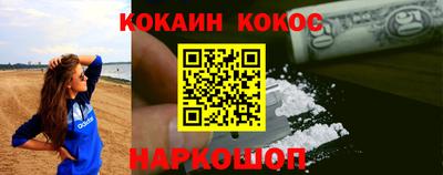 2c-b Нальчик