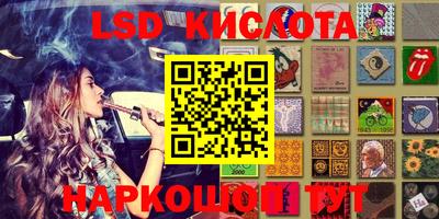 круглые Наро-Фоминск