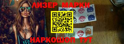 соль курить ск Нарткала