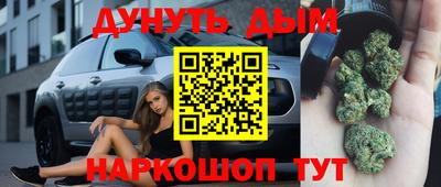 2c-b Нальчик