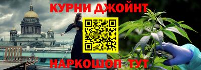 круглые Наро-Фоминск
