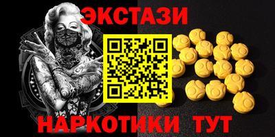 соль курить ск Нарткала
