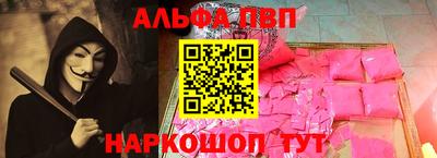 круглые Наро-Фоминск