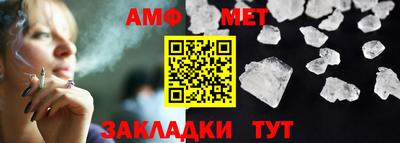круглые Наро-Фоминск