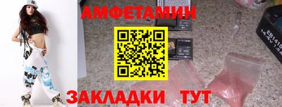 круглые Наро-Фоминск
