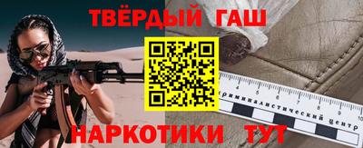 соль курить ск Нарткала