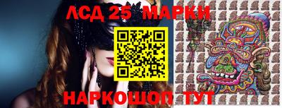 соль курить ск Нарткала