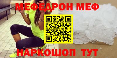 круглые Наро-Фоминск