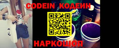 круглые Наро-Фоминск