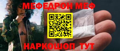 круглые Наро-Фоминск
