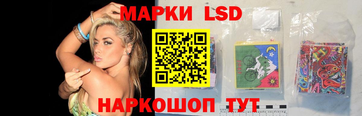 ЛСД экстази кислота Тула