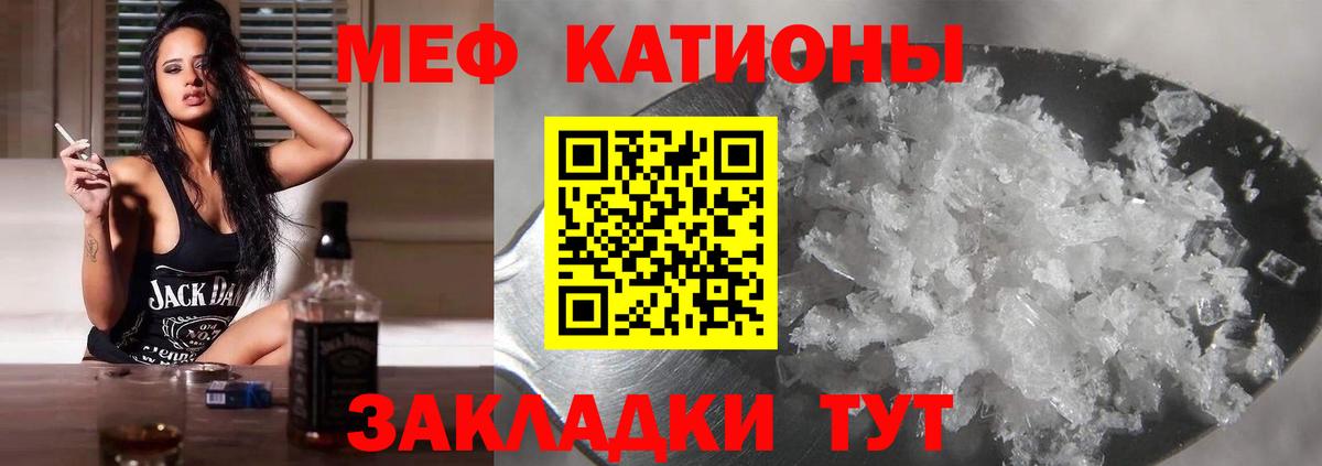 МЕФ 4 MMC  Мефедрон VHQ  купить наркотик  Вход с VPN  Тула 