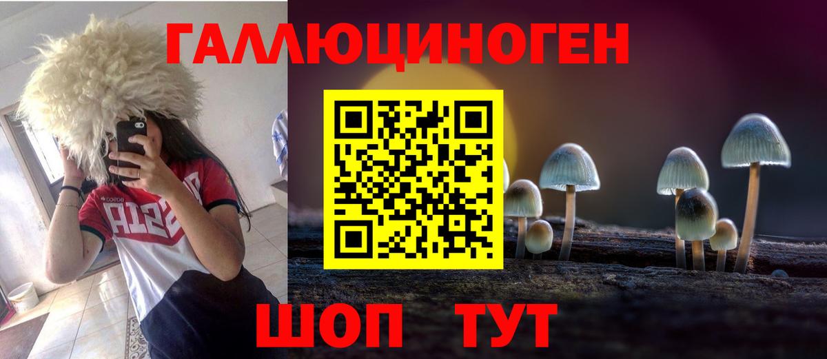 Галлюциногенные грибы Cubensis  Псилоцибиновые грибы Magic Shrooms  Вход с VPN  Тула 