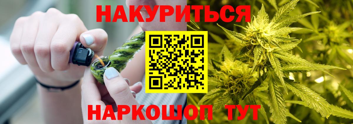 Бошки марихуана конопля Тула